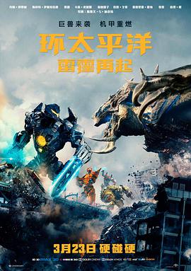 星际穿越 91高清免费在线观看